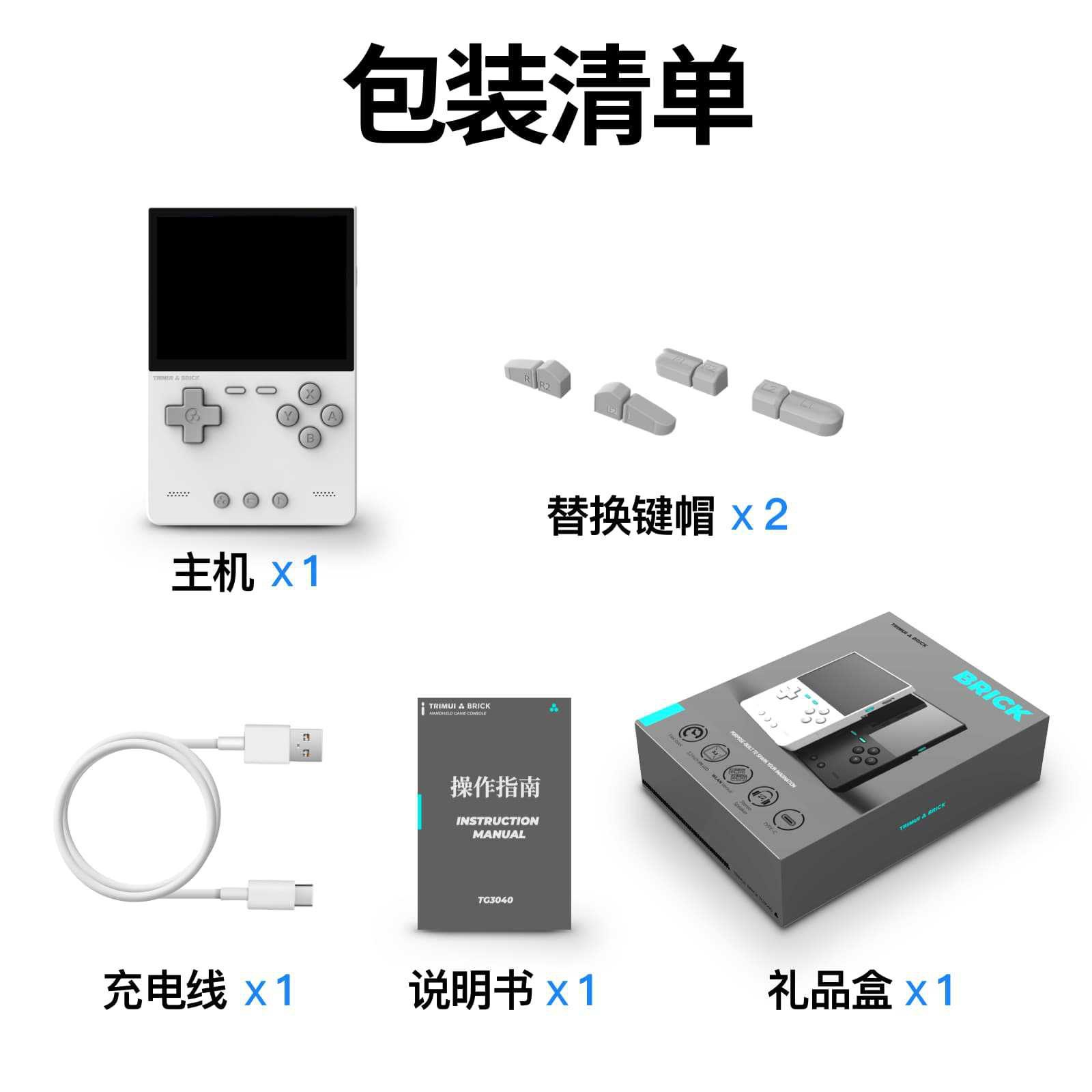 2026 New AMPOWN TRIMUI BRICK P - Arcade Games & Vending Co ulasan dan harga